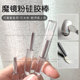 网红新款 美甲蹭粉硅胶棒魔镜粉极光涂抹棒上粉带盖便捷可反复工具