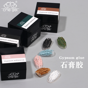 美甲石膏胶巴洛克网红3D立体浮雕指甲彩绘微雕胶日式 雕花胶光疗胶