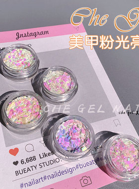 ins美甲极光粉光幻彩饰品指甲贴片亮片闪粉爱心贴纸糖果纸DIY工具