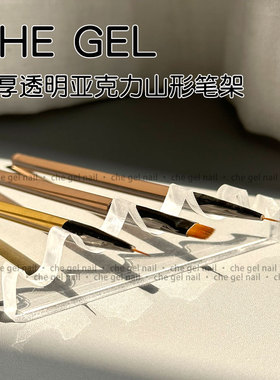 美甲放笔架子多格多色收纳工具