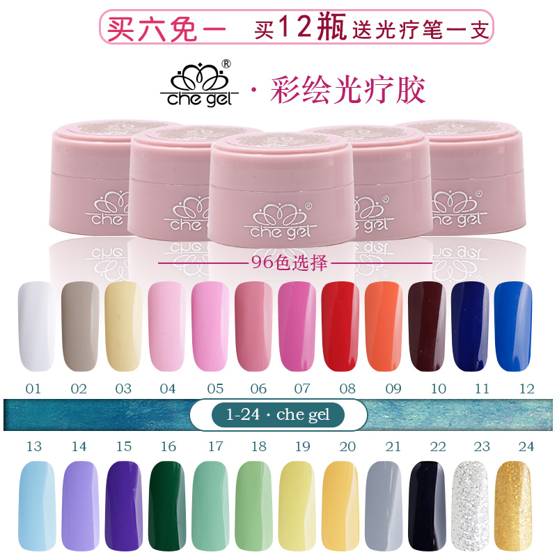 光疗甲油胶美甲彩绘拉线胶日系che gel金银黑白不掉色美甲套装