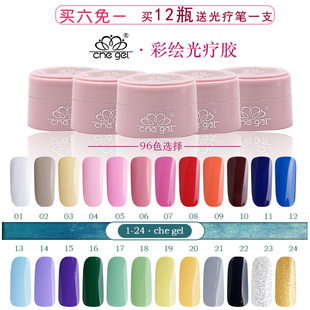 光疗甲油胶美甲彩绘拉线胶日系che gel金银黑白不掉色美甲套装