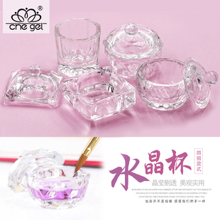美甲工具玻璃透明袋盖水晶杯装 卸甲水水晶液洗笔水清洁液日系指甲