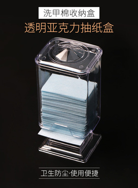 美甲工具用品卸甲棉卸妆棉坚韧