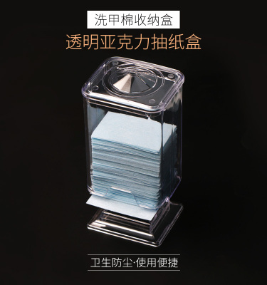 美甲工具用品卸甲棉卸妆棉坚韧