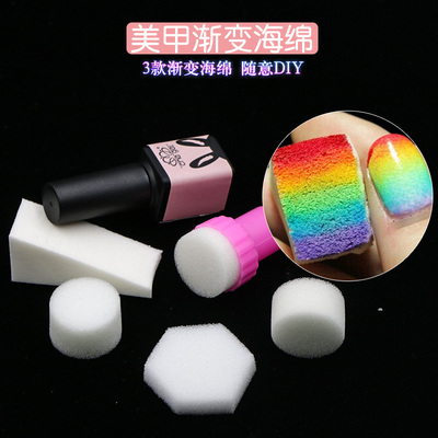 diy渐变海绵晕染美甲工具
