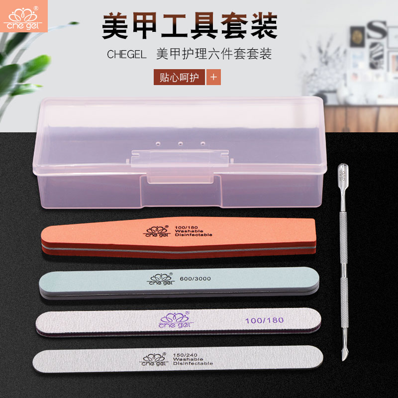 美甲工具海绵搓全套抛光条双面打磨条砂条护理指甲套装超薄修甲