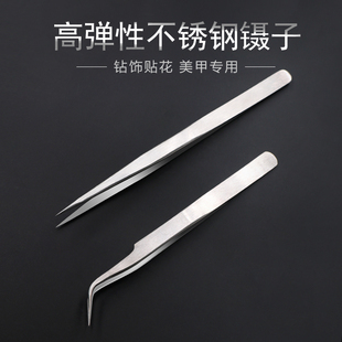 美甲工具高密度嫁接睫毛不锈钢尖头镊子饰品水钻珍珠假睫毛海豚夹
