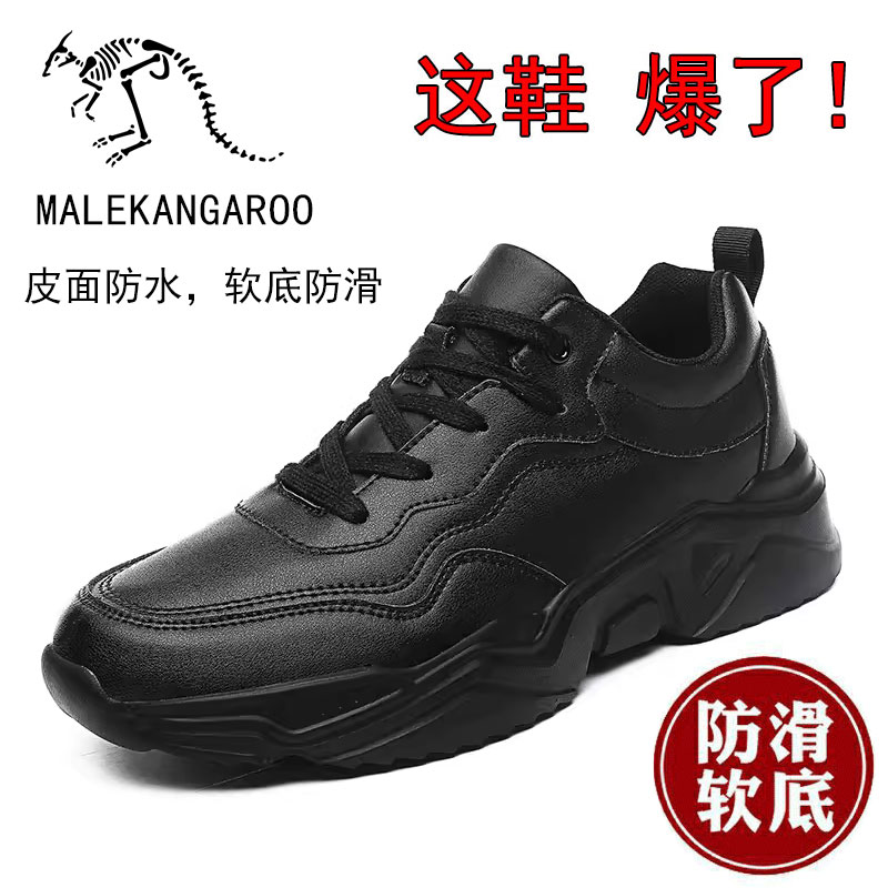 袋鼠男鞋2024新款皮面防水运动鞋