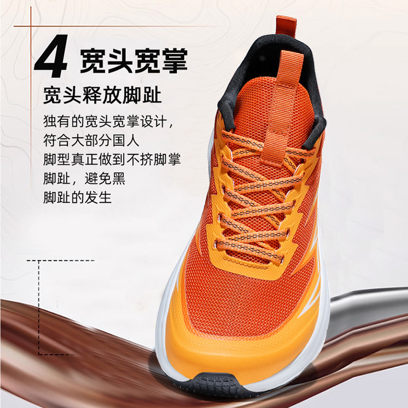 枫叶领跑宽头运动鞋男款宽楦不挤脚特大码休闲鞋网面透气跑步鞋子