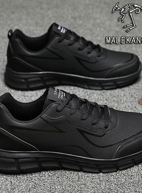 袋鼠男鞋特大码48男士皮面防水黑色运动鞋47软底46防滑45工作鞋潮