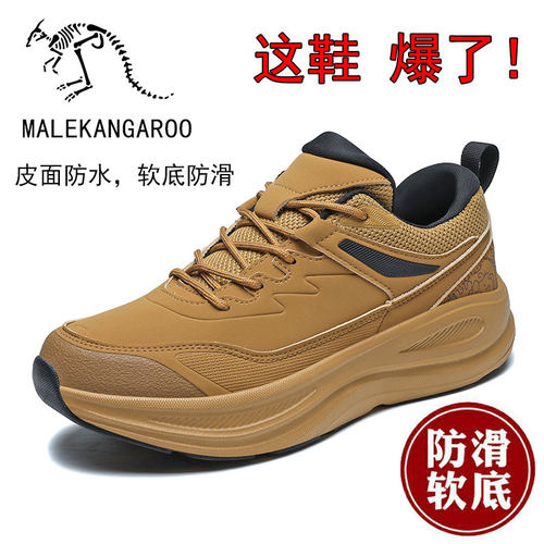 袋鼠男鞋2025新款皮面防水鞋子男
