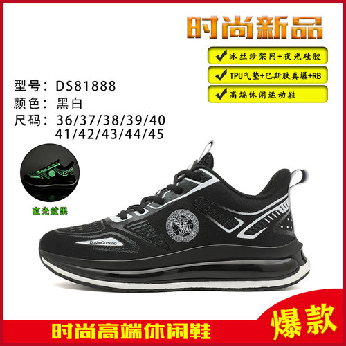 梦林森冰丝网面时尚百搭透气鞋子