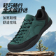 2025秋季 户外运动赤足鞋 新款 特大码 加肥加宽头徒步鞋 猛犸动感男鞋