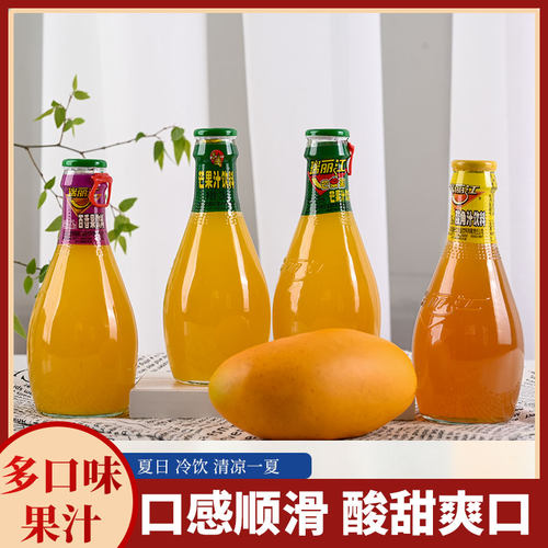 酸角汁瑞丽江云南特产芒果汁饮料