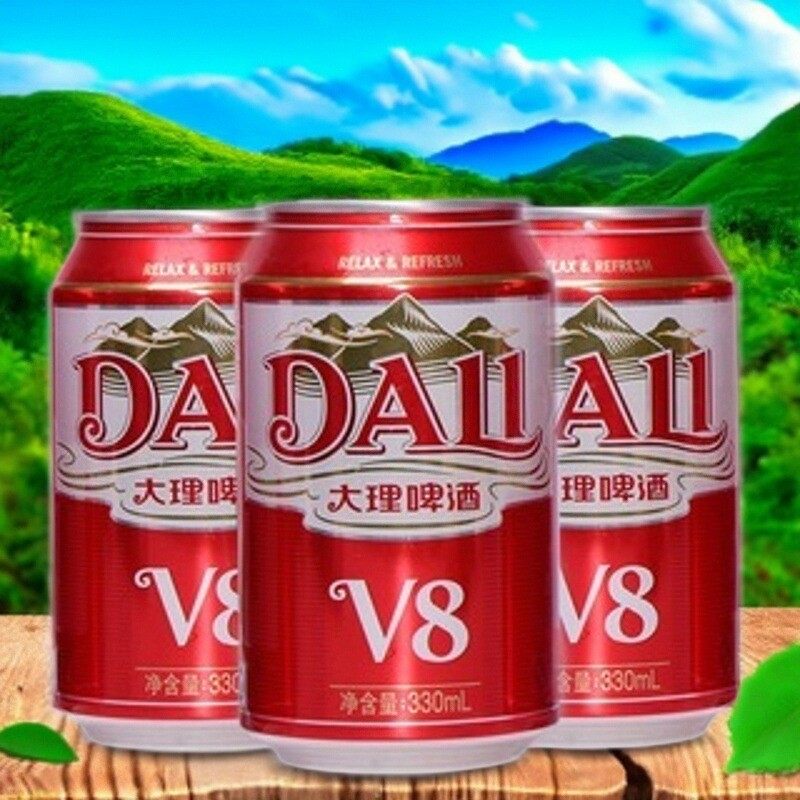 大理啤酒v8罐装老牌经典小麦黄啤