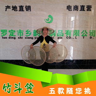 缕空竹斗笠  舞蹈艺术斗笠帽 舞台戏剧电影道具斗笠 跳舞斗笠帽子