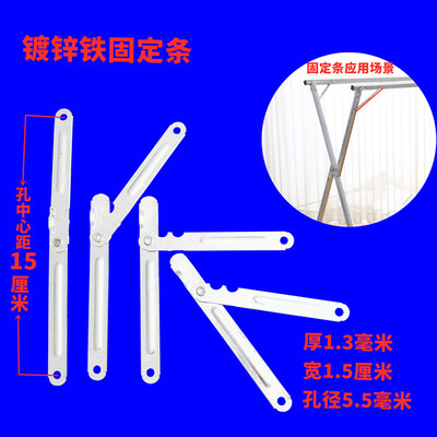 孔距15cm镀锌铁固定条广告牌铰链