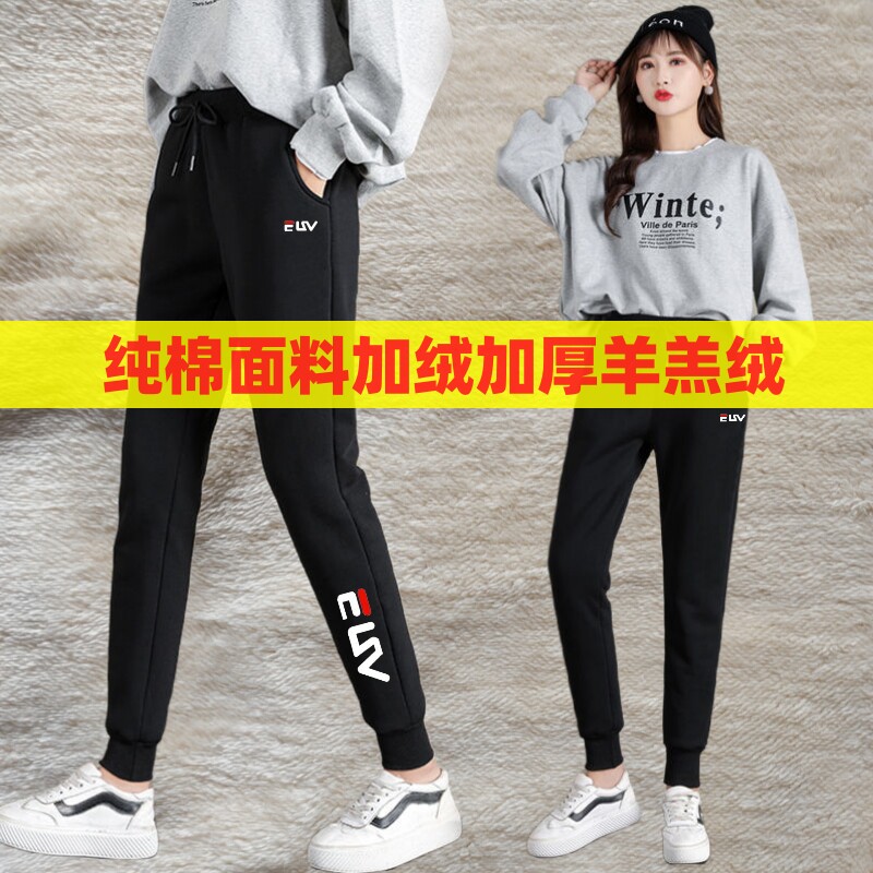 ELNV品牌纯棉高腰休闲运动裤女秋