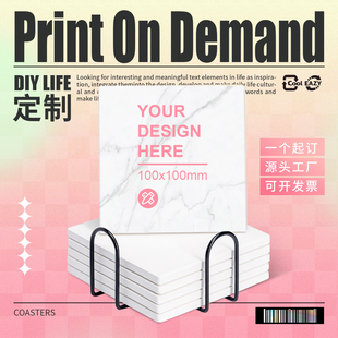 方形陶瓷杯垫定制硅藻泥吸水隔热锅垫来图订定做logo毕业设计周边