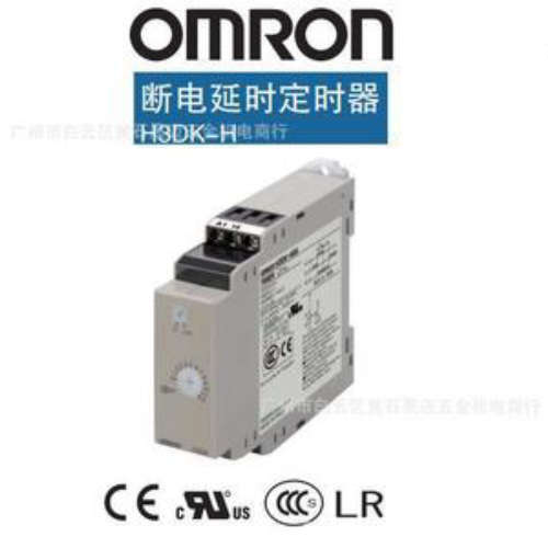 欧姆龙时间继电器H3DK-HBL 断电延时