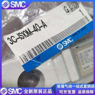 SMC压力开关3C-IS10M-40-A