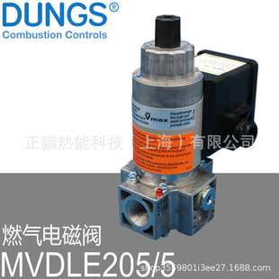 DUNGS燃气电磁阀MVDLE507/5电磁阀线圈