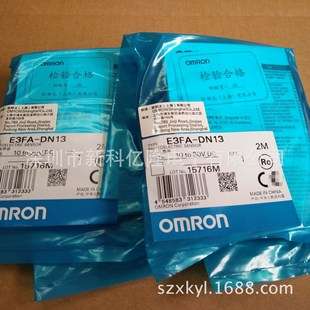 欧姆龙 E3FA-DN13 2M 光电开关 对射型光电开关 光电传感器