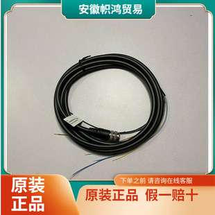 KEYENCE 控制电缆 2m 条形码/读取器 OP-87224