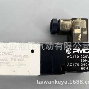 韩国PMC SOLENOID VALVE气动电磁阀Model: PS180S PS140S PS380S