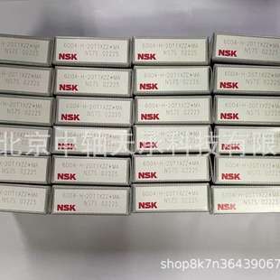 NSK深沟球轴承NSK 6000 6001 6002 6003 6004-H-20T1XZZ*MA