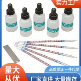 Elcometer134W水氯离子检测套件易高E134-3水氯离子检测套装