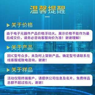 PBA300F-3R3-G 电子元器件 COSEL 封装DC-DC