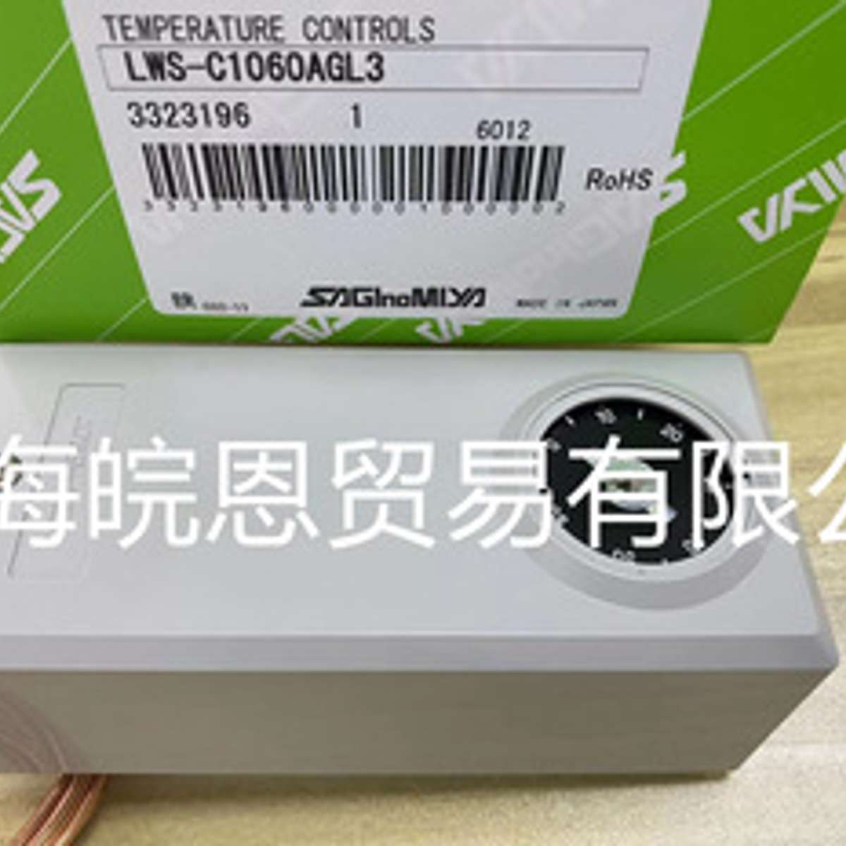 LWS-C1090AGL5 LWS-C1060AGL5 L1 L2 L3日本鹭宫控制器