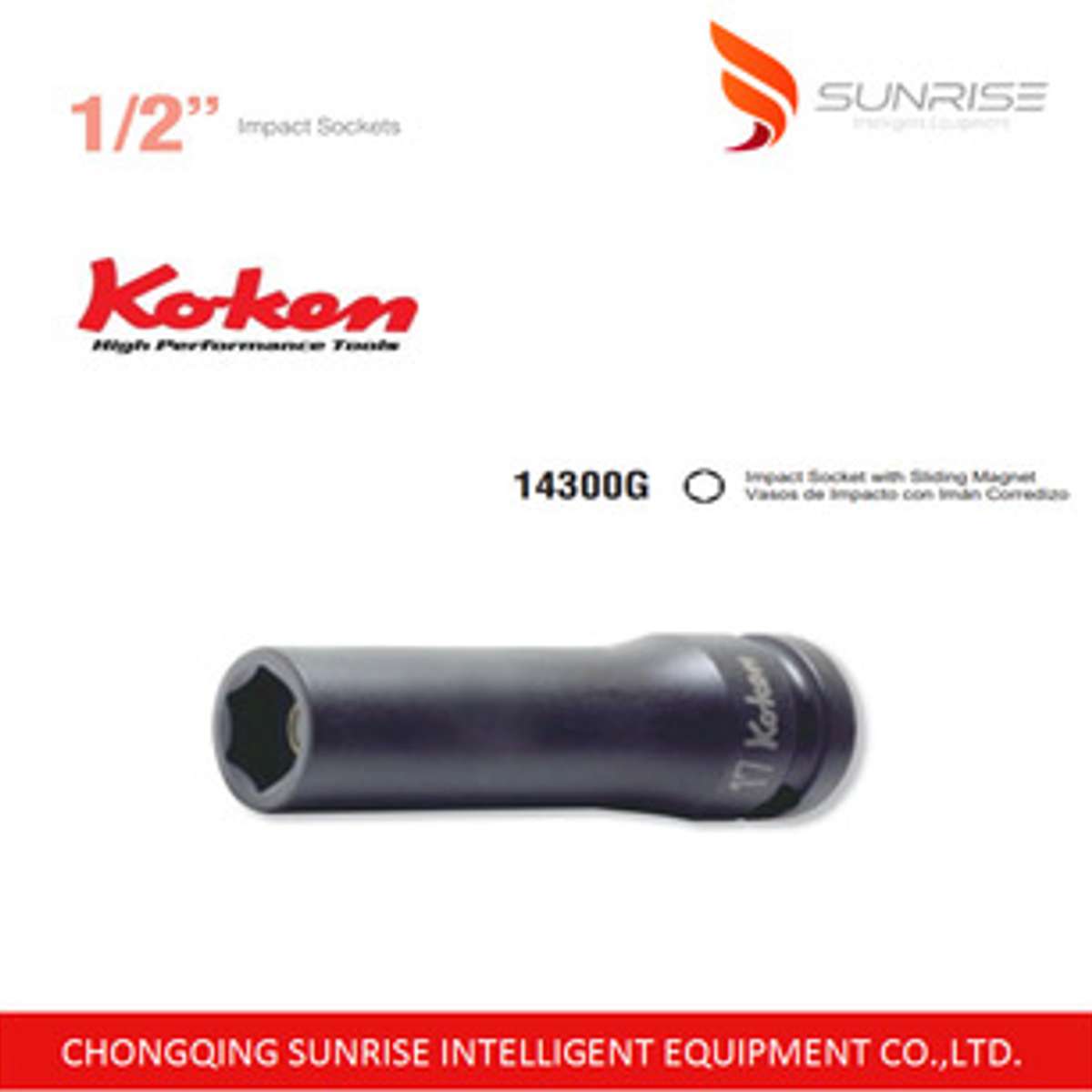 气动电动工具用KOKEN工业套筒14300G-10/12/13/14/15/16/17/18/19