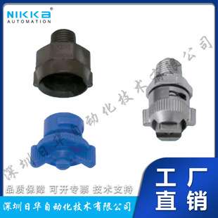 日本池内山形扇形喷嘴INVV系列1/4M INVV 9010 PPFEPM PPS