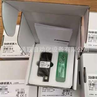 MV-CU050-90UM 机器人工业相机