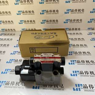 HD3-2S-BCA-025D-WYD2日本丰兴电磁阀 HD3-2S-BCA-03B-WYD2