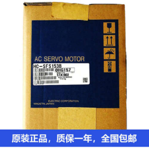 三菱中惯量中容量电机HC-SF153 HC-SF502B HC-SFS102K HC-SFS153
