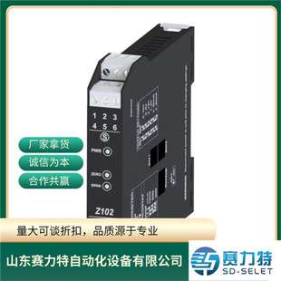 意大利SENECA Z109REG2-1信号隔离器Z109REG