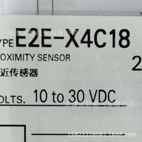欧姆龙E2E-X4C18接近开关E2E-X4C18 2M电容接近开关