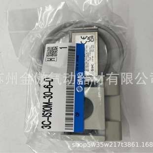 SMC压力开关3C-IS10M-30-6-D