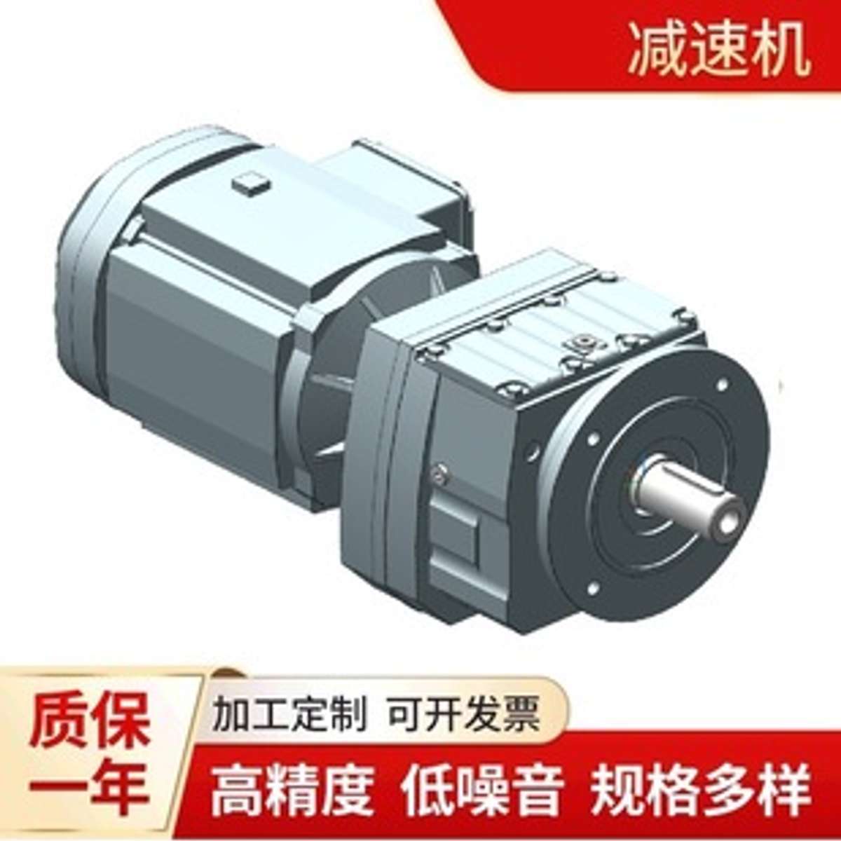 IE3 高能效 减速电机 R27DRN71M4/BE05 KAF57 DRN80M4/V SAF37DRN