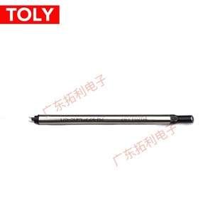 阿波罗烙铁头DS-50PCZ24-BZ APOLLO焊锡机烙铁头DCS-50PCV2焊咀