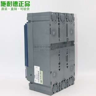 塑壳断路器EZD630E 3P三极500A三相总闸630A空开4P空气开关