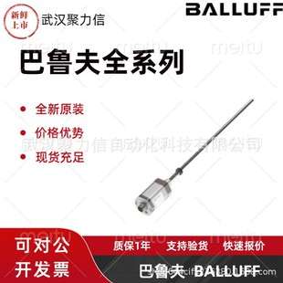 BTL06YU BTL7-E100-M0250-B-S32巴鲁夫 位移测量系统