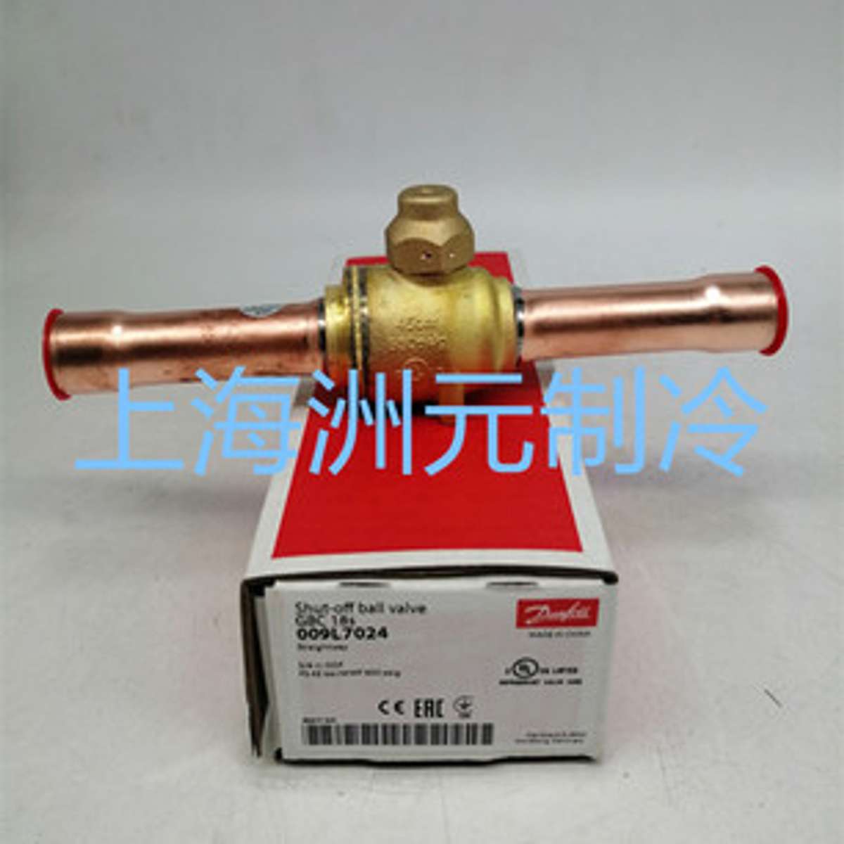 danfoss 丹佛斯球阀 制冷截止阀 GBC18S 009L7024 009L7054 3/4
