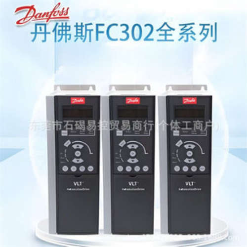 丹佛斯变频器FC-302P4K0T5E20H2XGCXXXSXXXXAXBXCXXXXDX