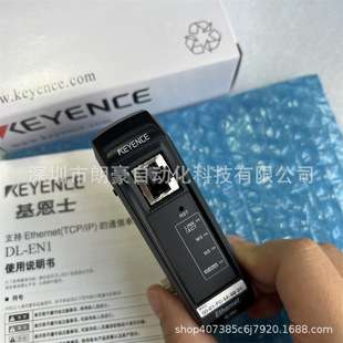 基恩士DL-EN1 DL-EP1 DL-NS1 DL-PD1 DL-PN1 DL-RB1A网络通信单元