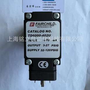 Fairchild仙童转换器TA6000-701/TA6000-703调节阀